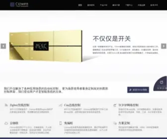 Clowire.com(英国Clowire（克伦) Screenshot