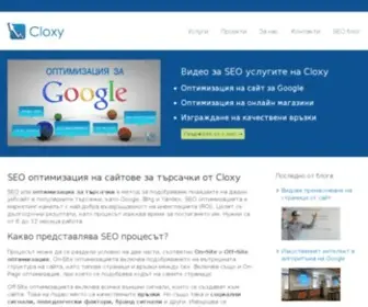 Cloxy.com(#1 SEO Оптимизация на Сайтове за Търсачки и Google) Screenshot