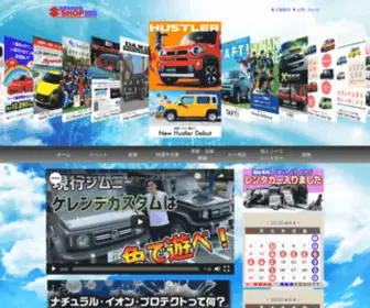 CLP-Shonan.com(新車が安い) Screenshot