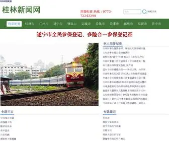 CLPZ156.cn(大牛证券) Screenshot