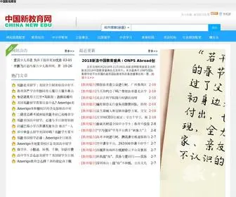 CLPZ77.cn(中国股指期货) Screenshot