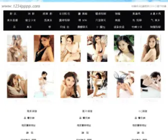 CLQCZZW.com(湖北程力专用汽车有限公司) Screenshot