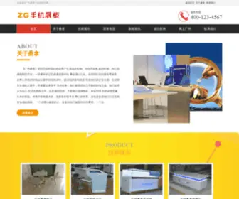 CLQHB.com(洒水车) Screenshot