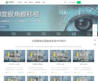 CLsbio.com(中国生物抗癌网) Screenshot