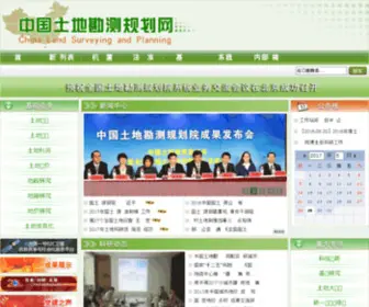 CLspi.org.cn(CLspi) Screenshot