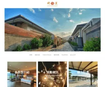 Cltaiwan.com(綺麗連鎖飯店集團) Screenshot