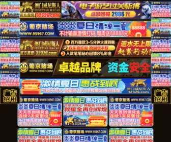 CLTVC.com(广东时彩网站) Screenshot