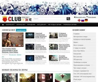 Club-3T.ru(Club 3t клуб единомышленников) Screenshot