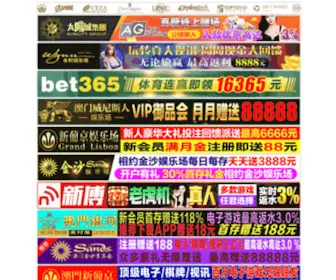 Club-Gemme.com(新银河网站) Screenshot
