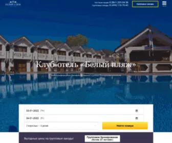 Club-Hotel-Bely-Plaj.ru(Клуб) Screenshot