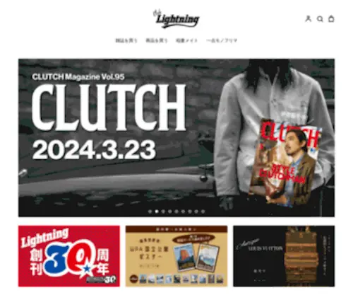 Club-Lightning.com(CLUB LIGHTNING) Screenshot