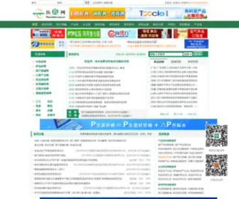 Club-Meddog.com(医药网) Screenshot