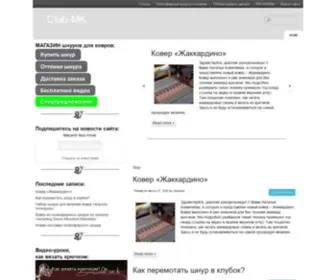 Club-MK.ru(Вяжем крючком вместе в on) Screenshot