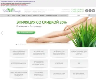 Club-SPA.ru(Омоложение) Screenshot