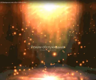 Club.com.ua(Сайт) Screenshot
