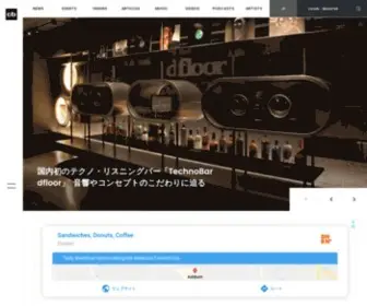 Clubberia.com(クラブ) Screenshot