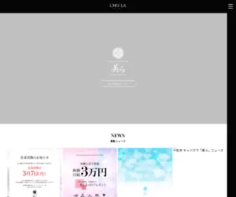 Clubchula.com(松本市のキャバクラ「美ら) Screenshot