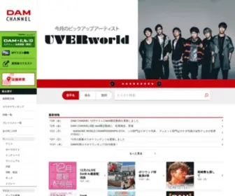 Clubdam.com(カラオケ) Screenshot