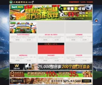 Clubdeangel.com(Find Cash Advance) Screenshot