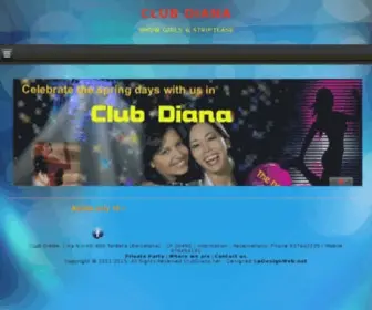 Clubdiana.net(Club DIANA. 東武東上線・大山駅 地域No.1) Screenshot