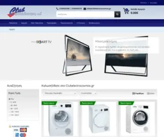 Clubelectrocosmos.gr(Εικόνα) Screenshot