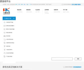 Clubhipicocimatario.com(爱游戏平台) Screenshot