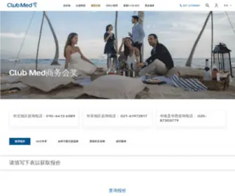 Clubmed-Group.com.cn(商务旅游与企业团体旅行在线预订) Screenshot
