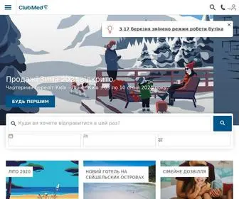 Clubmed.ua(класу) Screenshot