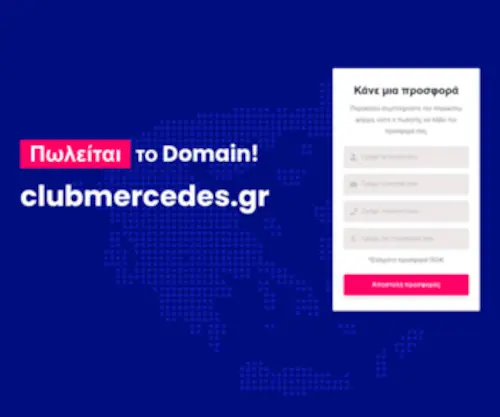Clubmercedes.gr(Clubmercedes) Screenshot