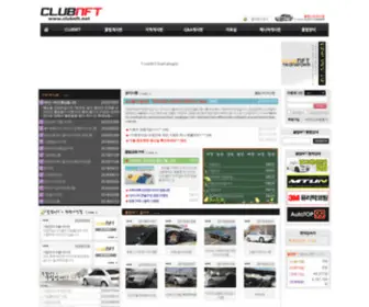 Clubnft.net(Clubnft) Screenshot