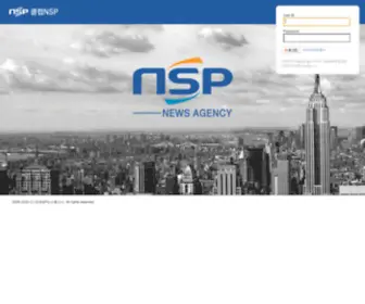 Clubnsp.com(NSP통신) Screenshot