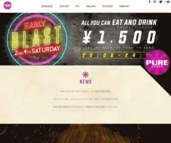 Clubpure.com(なんば) Screenshot