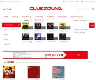 Clubsound.co.kr(클럽사운드) Screenshot