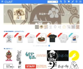 Clubt.jp(ClubT(クラブティー)) Screenshot