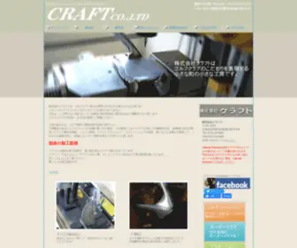 Clubtuning.net(CRAFT) Screenshot