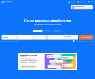 Clubversal.ru(Ночной клуб ВЕРСАЛЬ) Screenshot