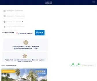 Clubvillamar.ru(Виллы в Испании) Screenshot