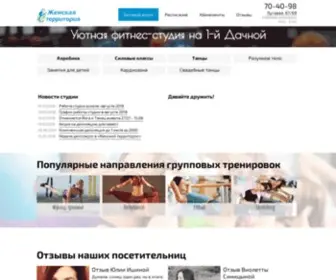 Clubwt.ru(фитнес клубы) Screenshot