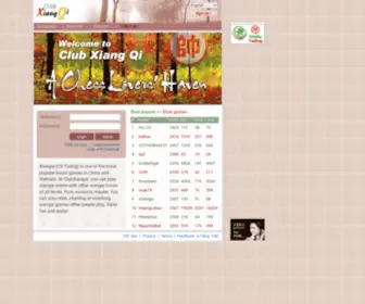 ClubXiangqi.com(Chơi Cờ Tướng Cờ Úp) Screenshot