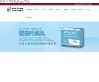 Cluckuaberdeen.com(亚搏体育手机版app下载(中国)有限公司) Screenshot