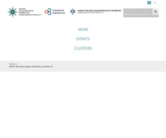 Cluster-Nso.ru(Центр) Screenshot