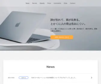 Cluuue.com(DAYコーポレーション) Screenshot