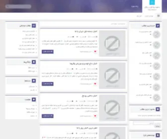 CLW1.ir(دانلود اپلیکیشن موبایل) Screenshot