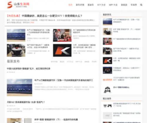 Clwac.com(湖北成龙威专用汽车有限公司) Screenshot