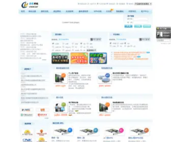 Clweb.net(虚拟主机) Screenshot