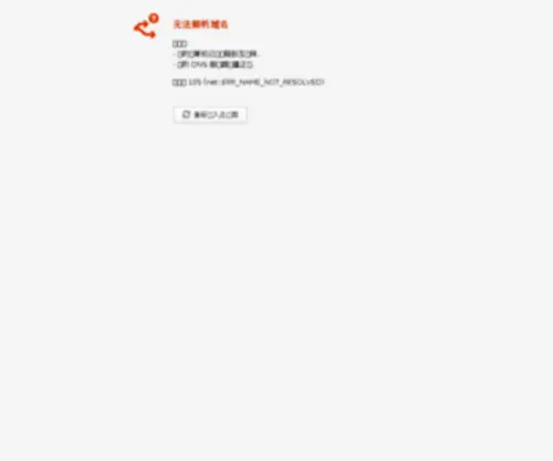 CLWTB.com(随州广播电视) Screenshot