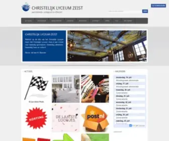 CLZ.nl(Christelijk lyceum zeist) Screenshot