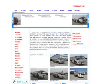 CLZXZ.com(加油车) Screenshot