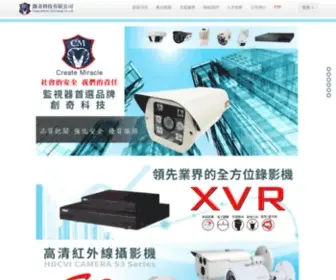 CM-CCTV.com.tw(創奇科技) Screenshot