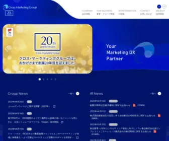 CM-Group.co.jp(株式会社クロス・マーケティンググループ) Screenshot